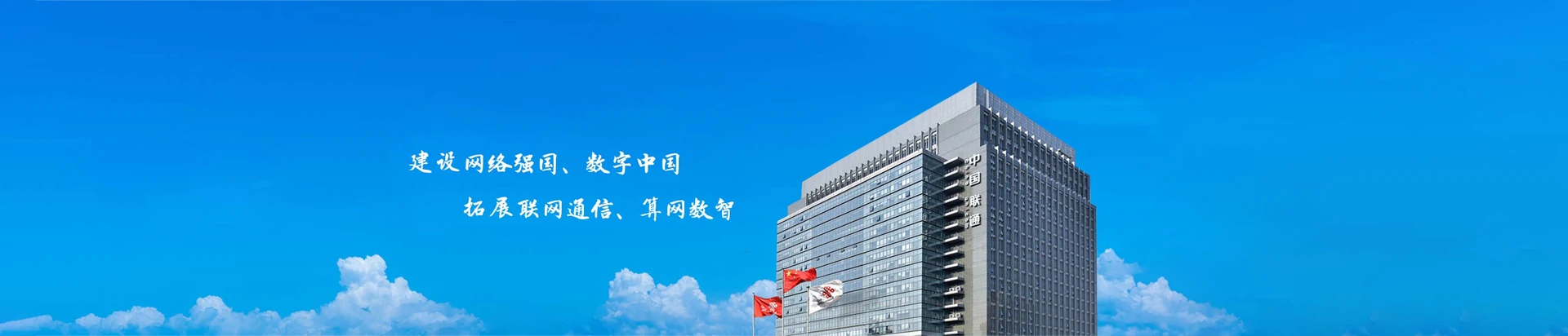 阳山县联通宽带